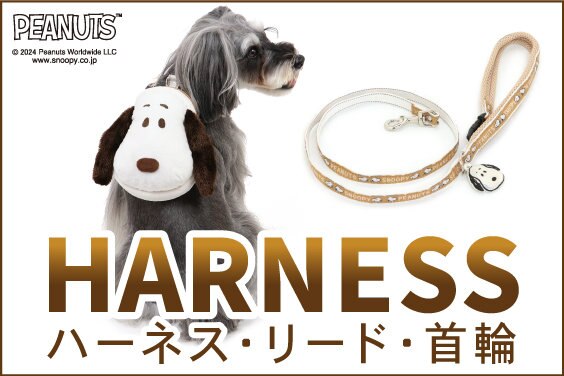 公式】 PET PARADISE | 【通販】雑貨とペット用品の通販サイト