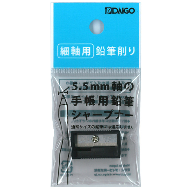 手帳用鉛筆 六角 すぐログ IDEA用(2本入) S2012 | 2026年版手帳 | 手帳