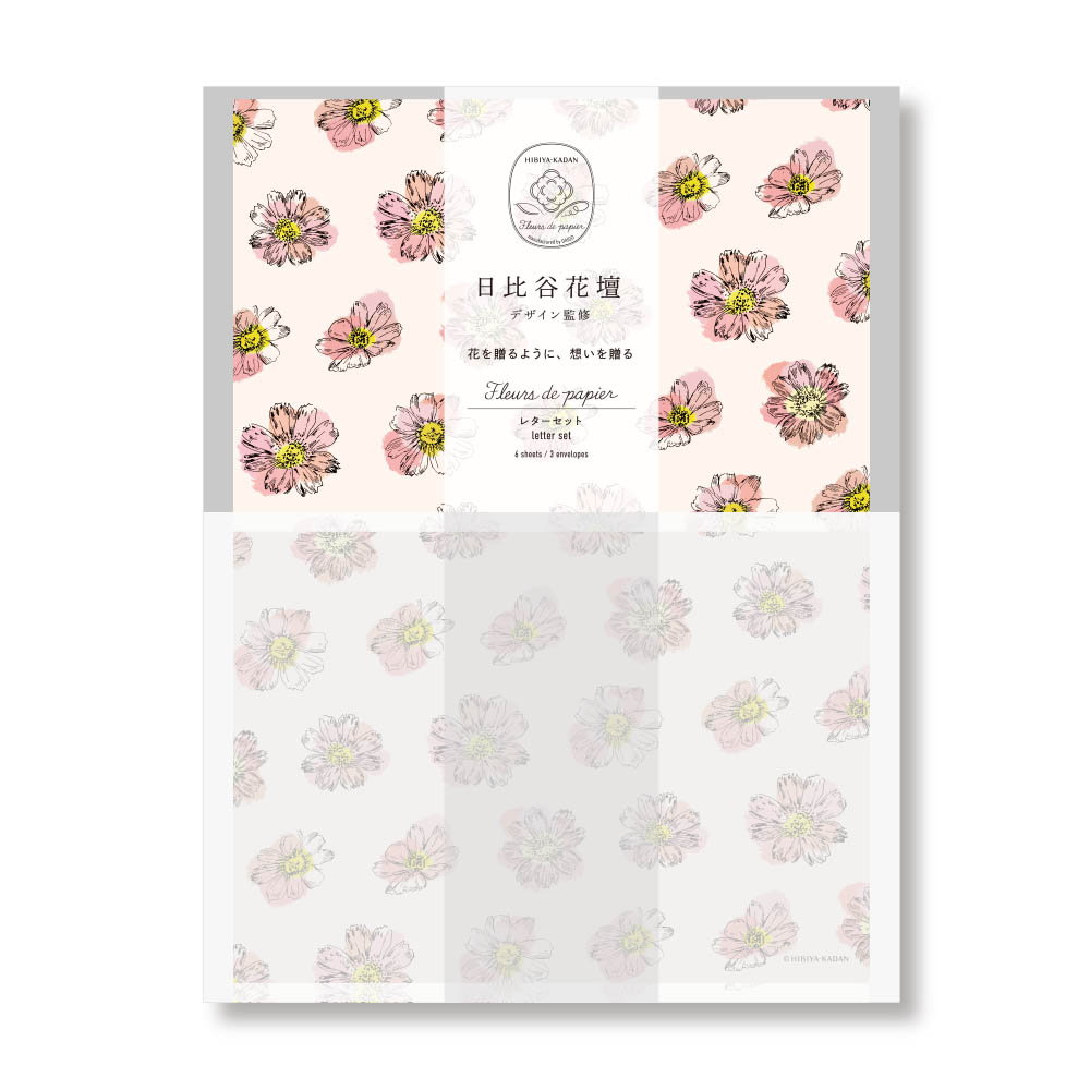 ﾌﾙｰﾙﾃﾞﾊﾟﾋﾟｴ ﾚﾀｰｾｯﾄ IVORY S4801 | 2026年版手帳 | 手帳（ダイアリー