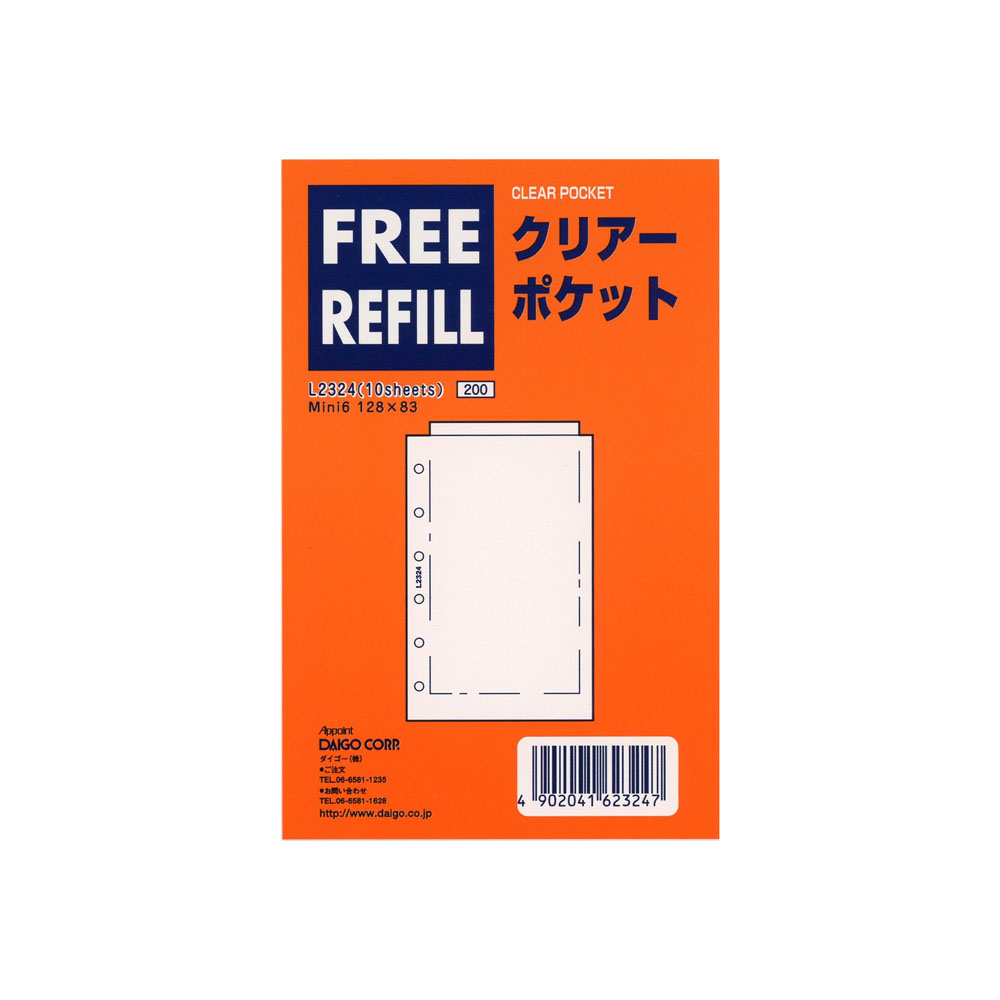 システムリフィル(6穴ミニ) クリアポケット L2324 | 2026年版手帳