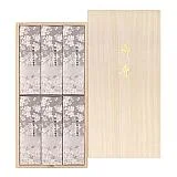 SALE】宇野千代 淡墨の桜 ペア ロックグラス 木箱入 272543 宇野千代