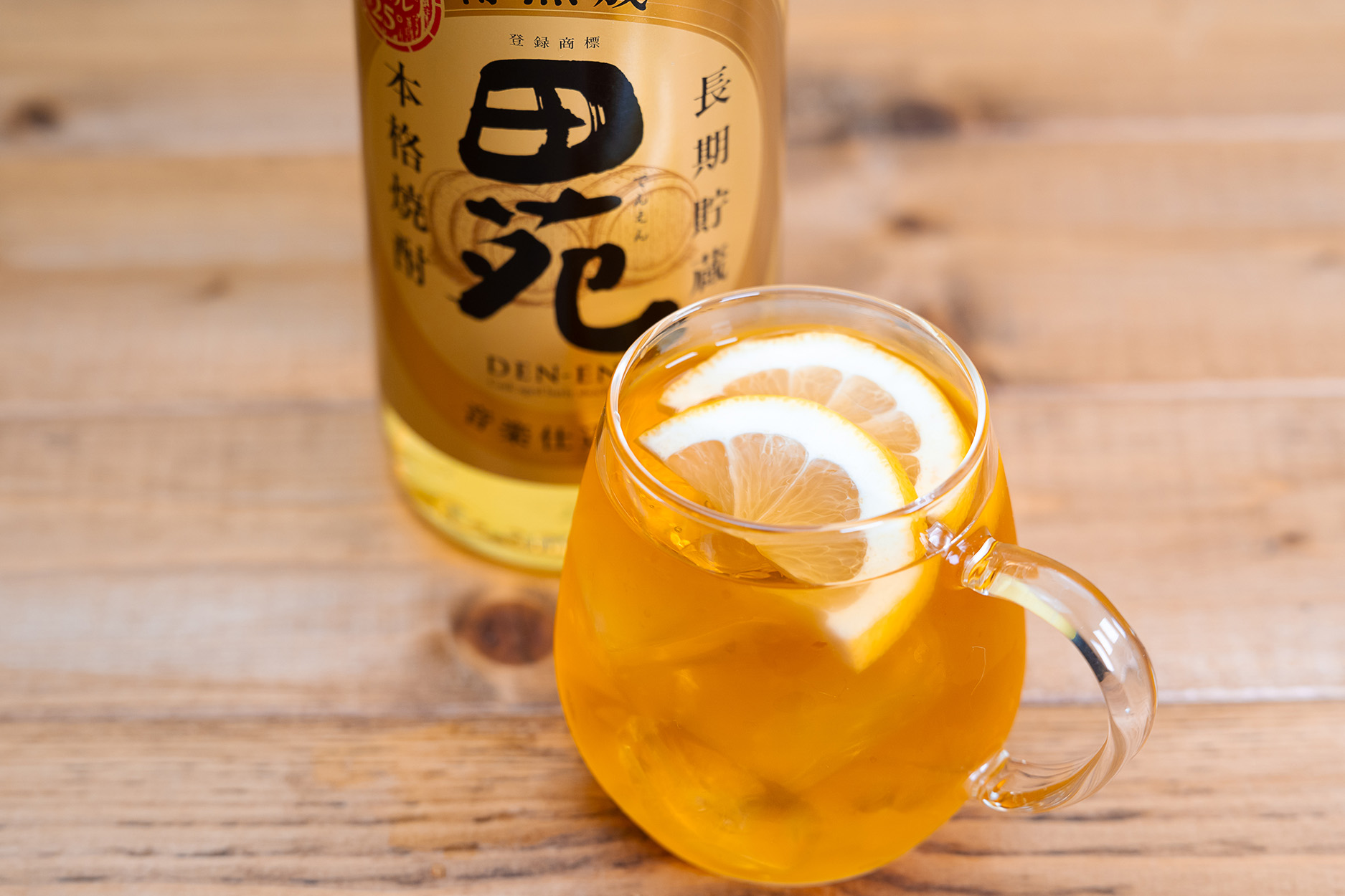 おかげさまで40周年『田苑 金ラベル』 。樽熟成による甘いバニラ香と