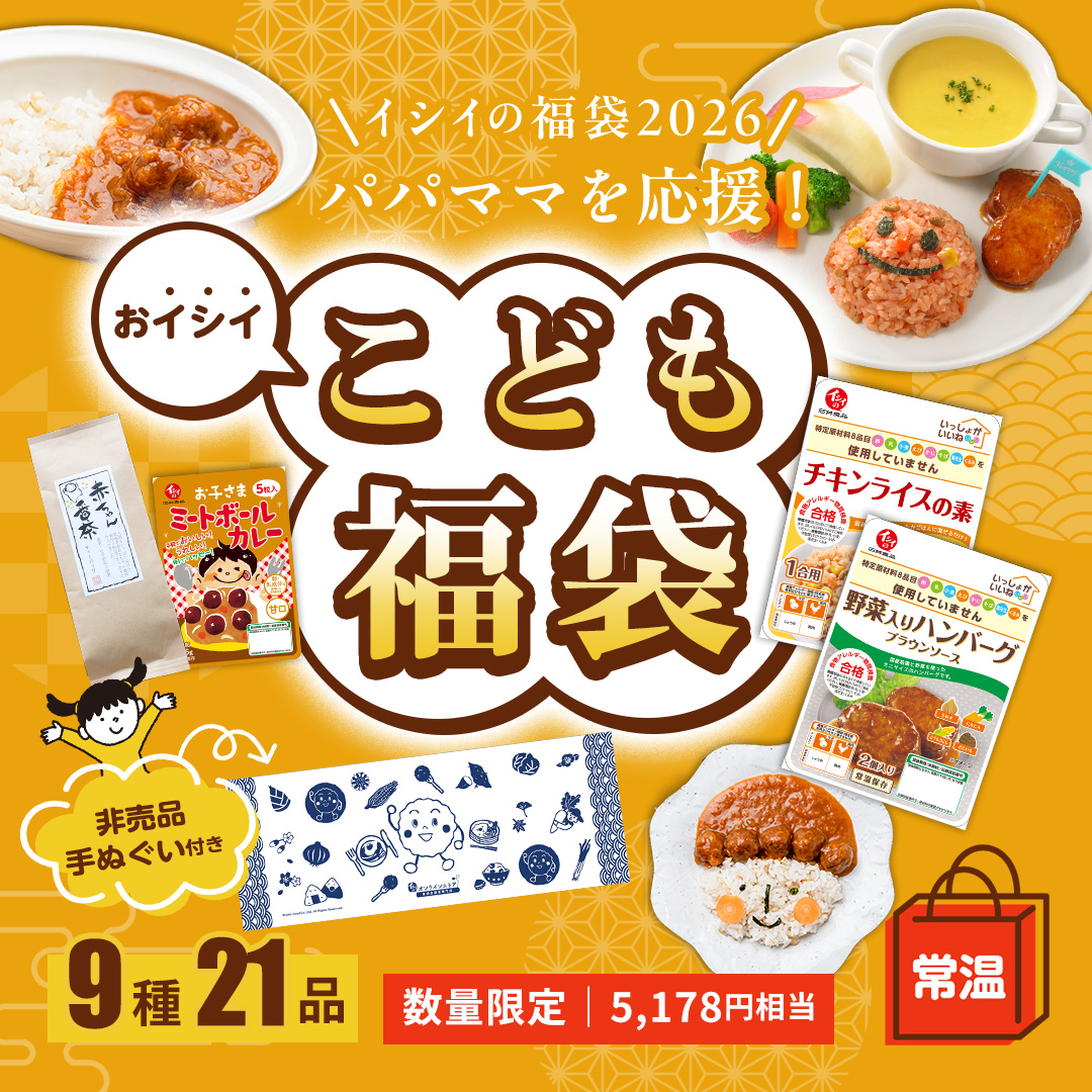 C107 橙々さんのたい焼き 橙々 会場限定付 2026福袋 C107 橙々さんの