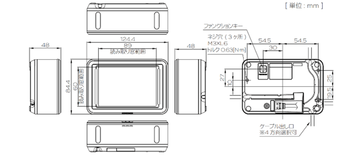 M-11 高性能 卓上・定置コードリーダ USB | Welstore