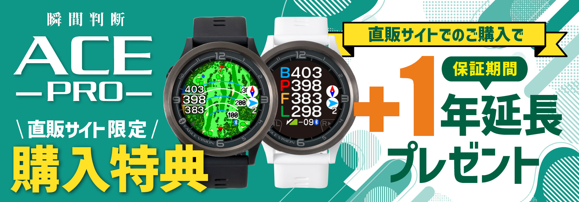 ACE PRO EV-337 – イーグルビジョン公式ストア