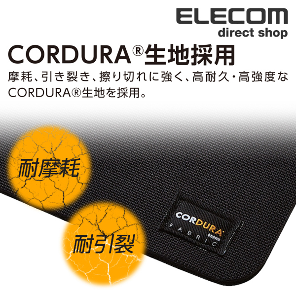 CORDURA(R)マウスパッド | エレコムダイレクトショップ本店はPC周辺