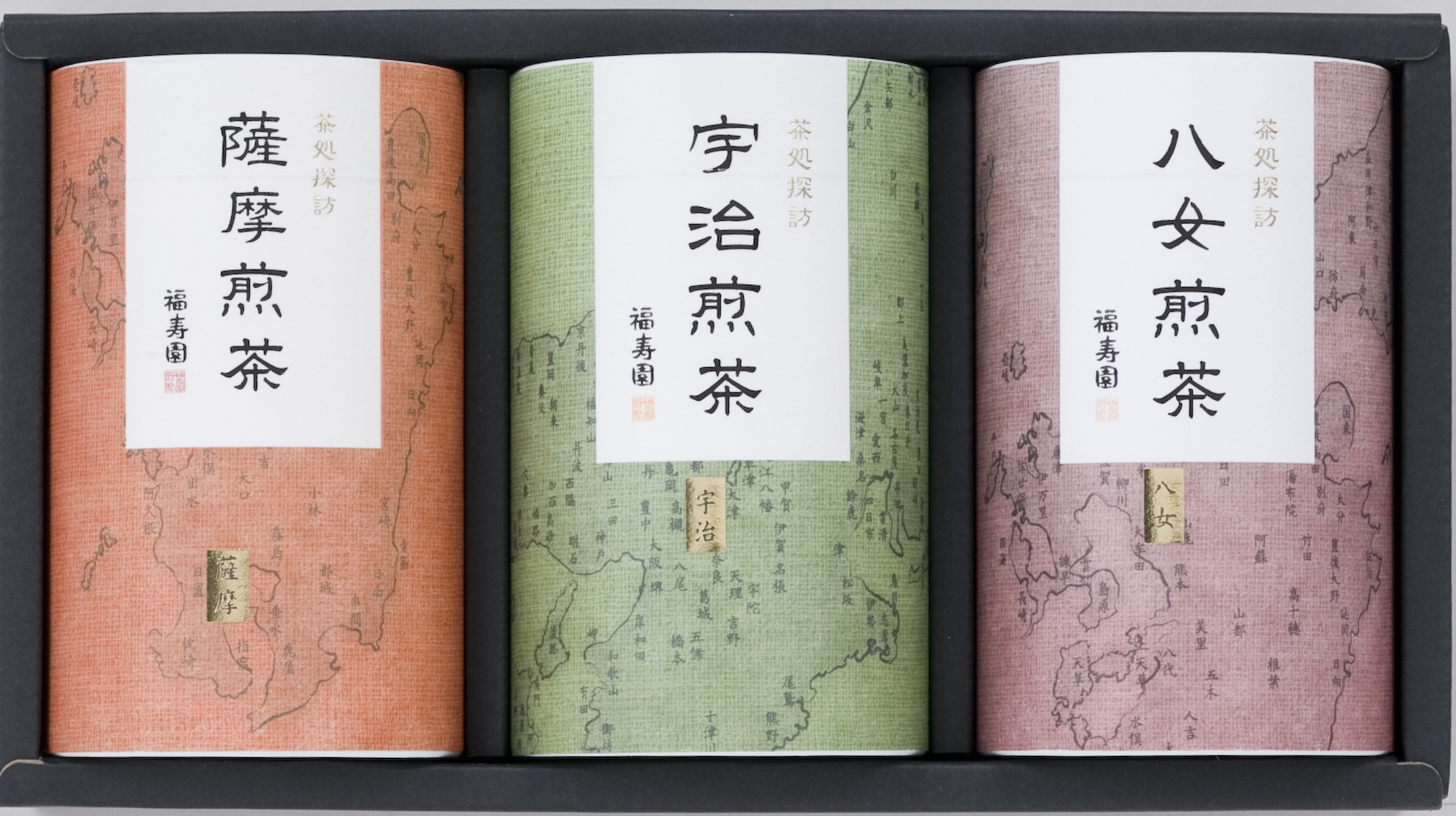 福寿園 名匠茶 145g 2缶セット 福寿園 名匠茶 145g 2缶セット