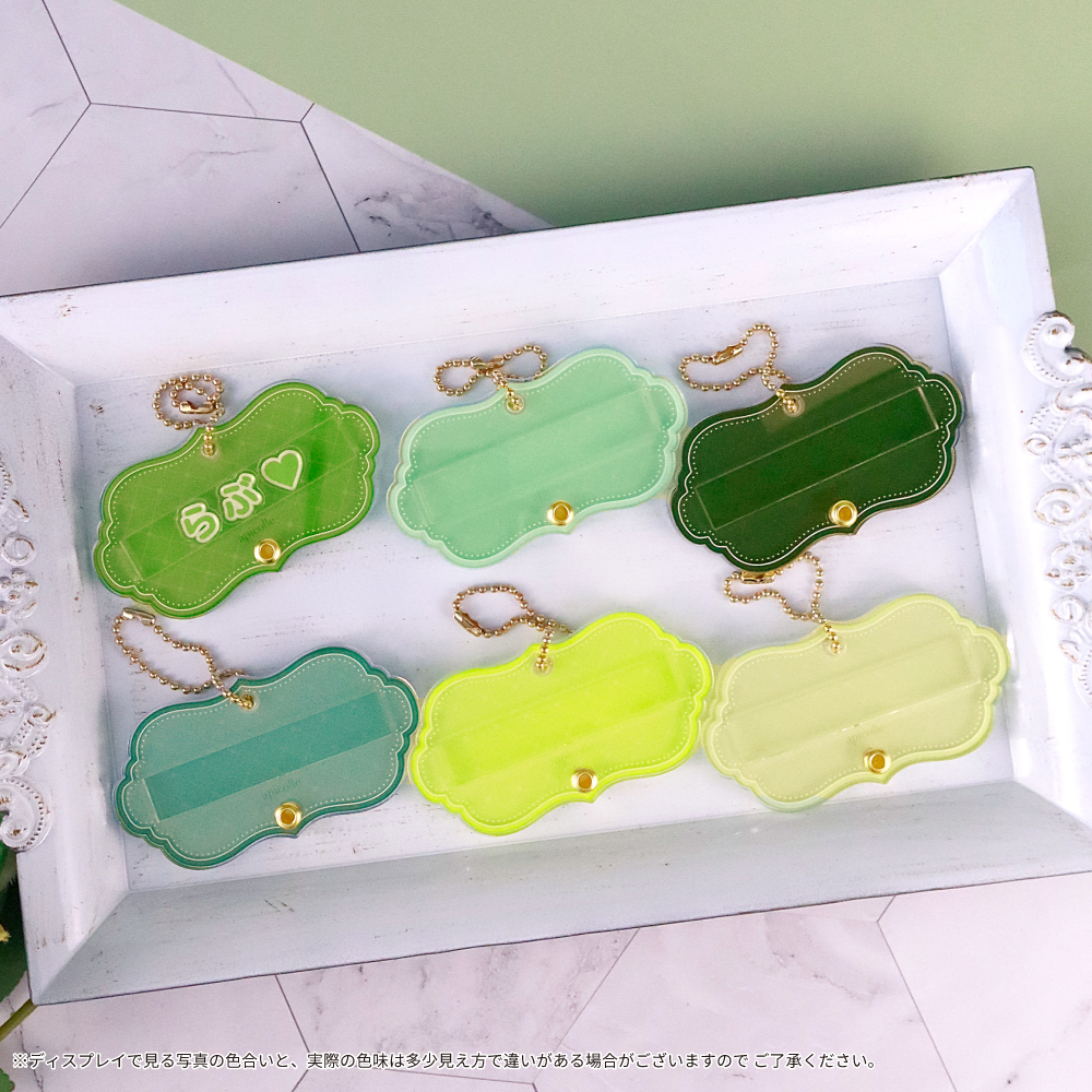 apicolle おなまえカスタム 1color Green