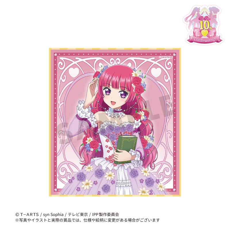 プリパラ10周年 第一弾