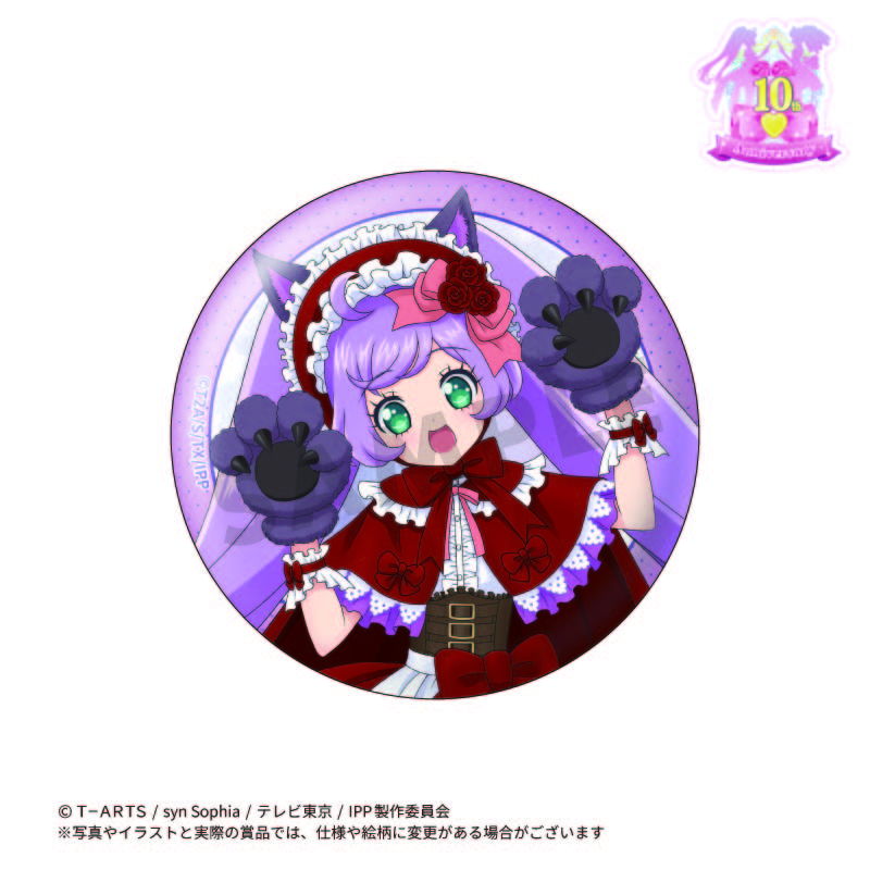 真中らぁら フクヤ福くじ プリパラ10周年第一弾 プリパラ10周年