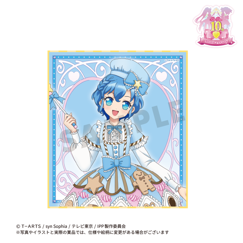 プリパラ プリチケ（クール）①