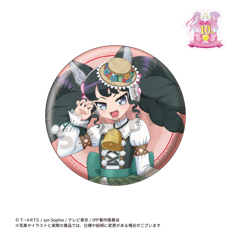 pripara2_E-12.png