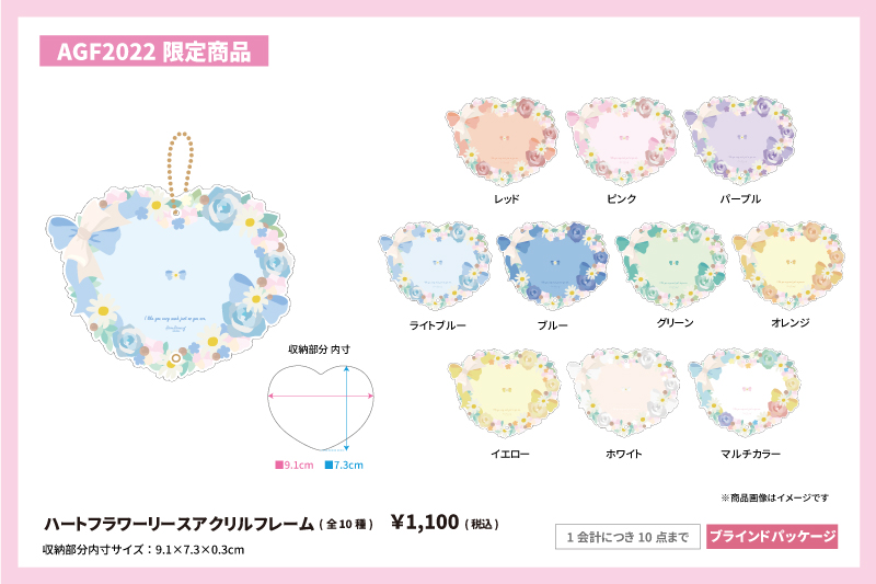 FUKUYA ONLINE フクヤオンライン