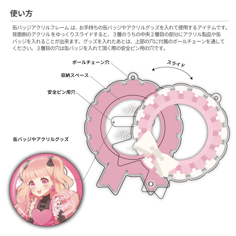 缶バッジアクリルフレーム ウェディングロゼット グリーン| FUKUYA