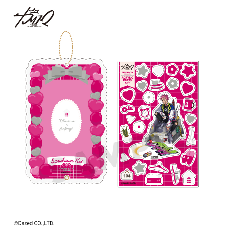 カリスマ×fanfancy+ アクリルフレーム＆パーツセット 天堂 天彦