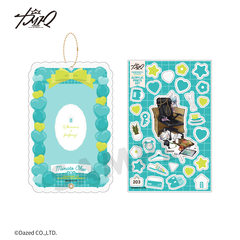 カリスマ×fanfancy+ アクリルフレーム＆パーツセット 湊 大瀬| FUKUYA