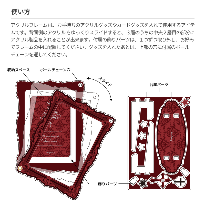 ゴシックアクリルフレーム カードサイズ グリーン| FUKUYA ONLINE