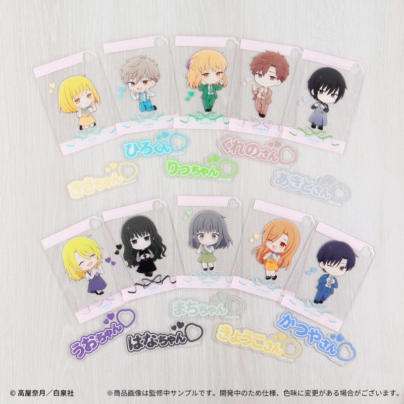 フルーツバスケット×fanfancy+ アクリルカードセット| FUKUYA ONLINE