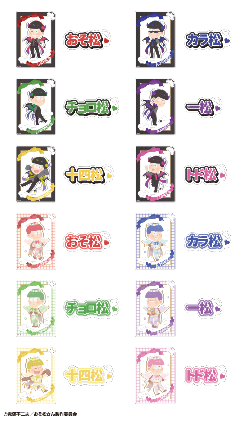 おそ松さん×fanfancy+ アクリルカードセット BOX| FUKUYA ONLINE