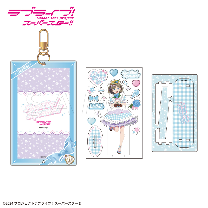 ラブライブ！スーパースター!!×fanfancy+ Liella! アクリルフレーム