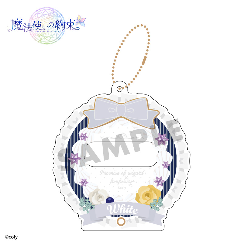 魔法使いの約束×fanfancy+ 缶バッジアクリルフレーム ホワイト| FUKUYA