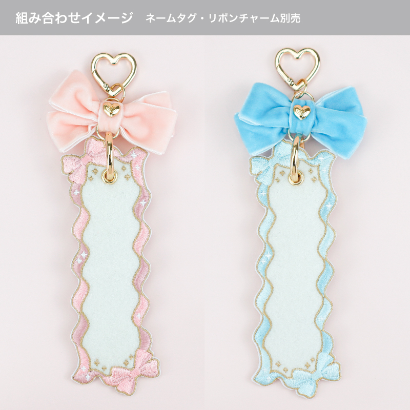 おなまえカスタム リボンチャーム ピンク| FUKUYA ONLINE フクヤオンライン