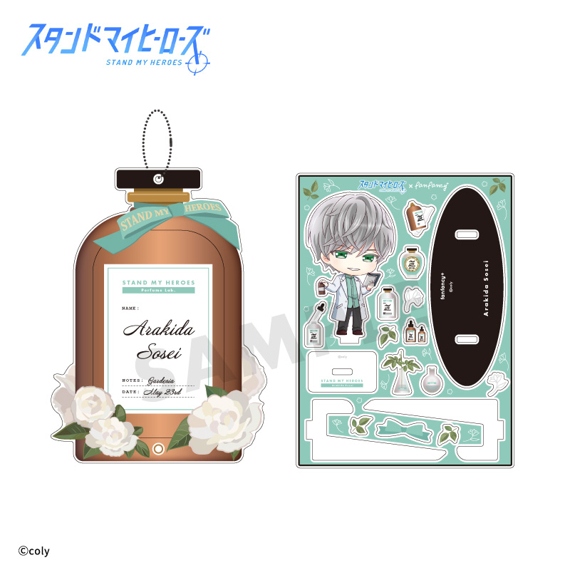 スタマイ 荒木田 蒼生 缶バッジ アクスタ 100点以上 荒木田蒼生