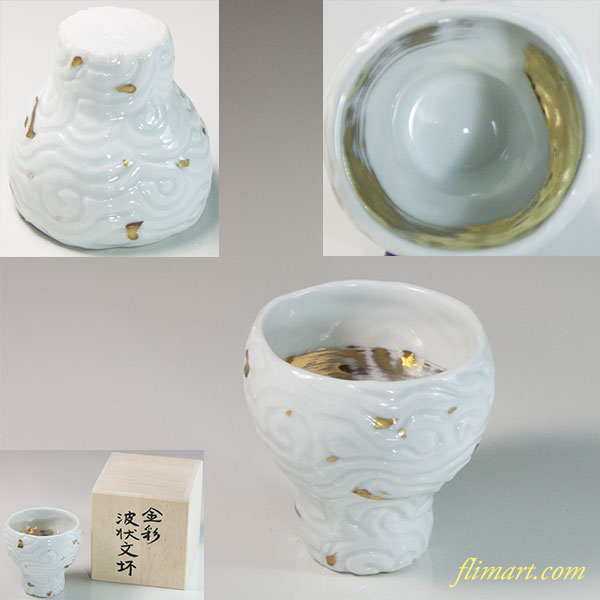 坂田甚内作 金彩ガラス長皿 特大 名人作 送料込み250606 2025年最新