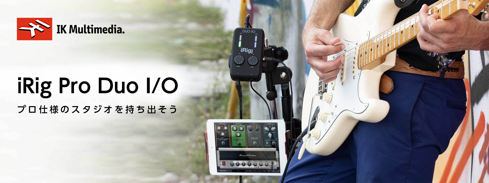 IK Multimedia iRig Pro Duo I/O | SHOP FOCAL