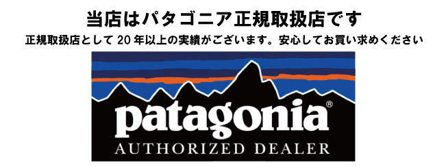 パタゴニア PATAGONIA 子供用 キッズ ショーツ 67036＜Boys Baggies