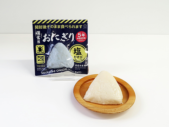 備蓄用おにぎり 20個セット：塩むすび
