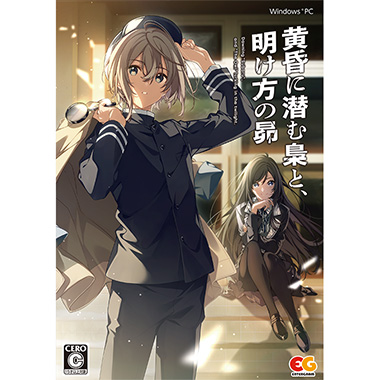 制服カノジョ メロン特典:描き下ろしB2タペストリー 制服カノジョ2.5①