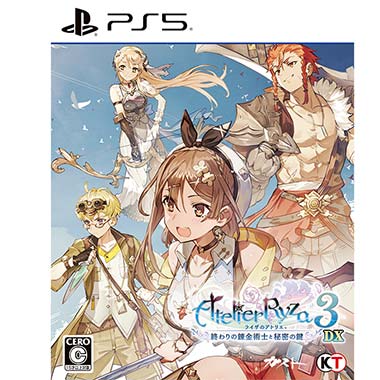 GAMECITYオンラインショッピング：ライザのアトリエ3 スペシャル