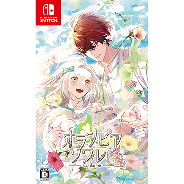 GAMECITYオンラインショッピング：【復刻販売】オランピアソワレ 限定