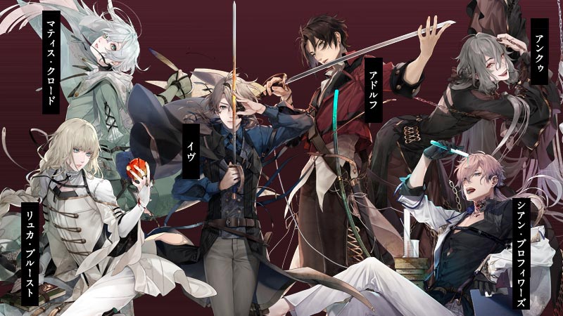 オトメイト AGF あたり アクリルブロマイド 終ヴィル アドルフ