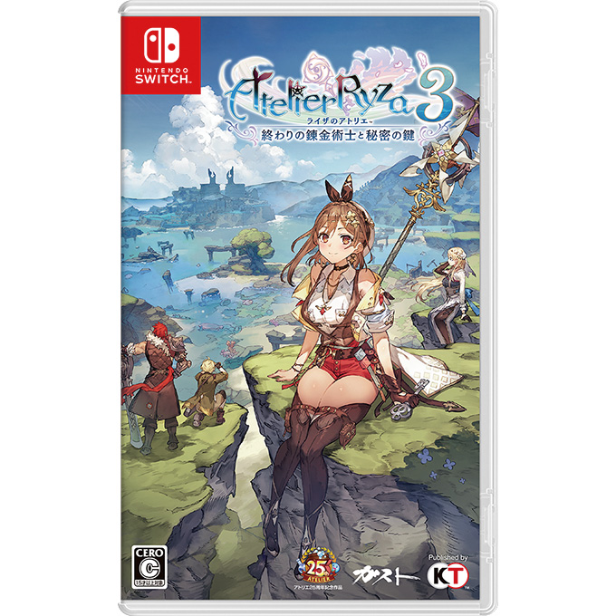 新品未開封』ライザのアトリエ3 終わりの錬金術士と秘密の鍵 ライザ