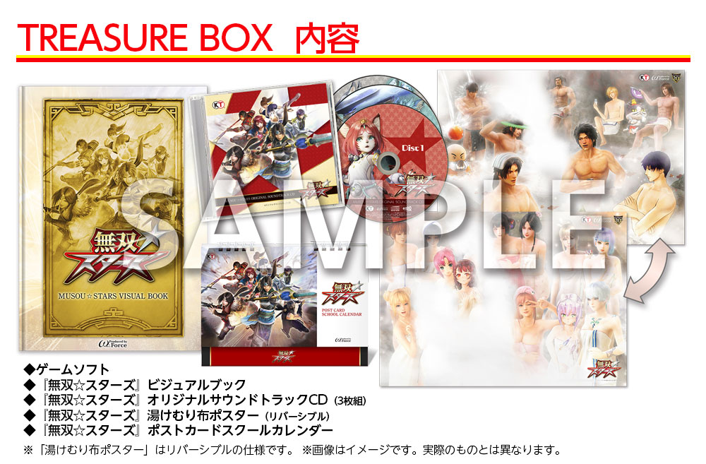 GAMECITYオンラインショッピング]