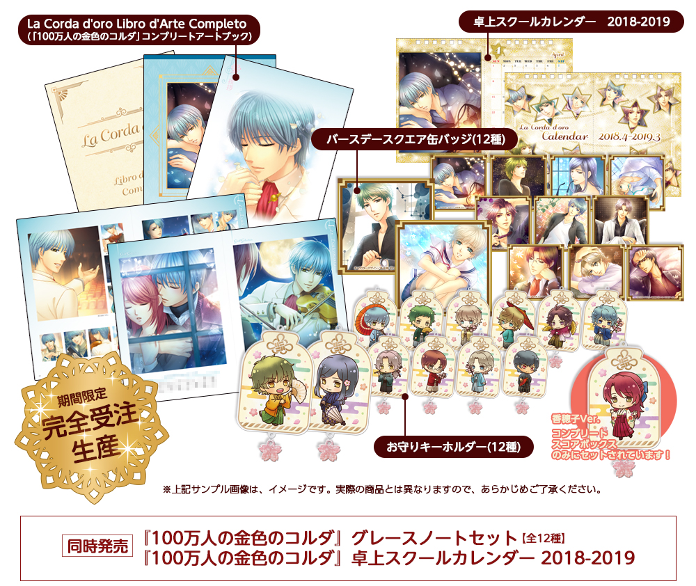 GAMECITYオンラインショッピング]