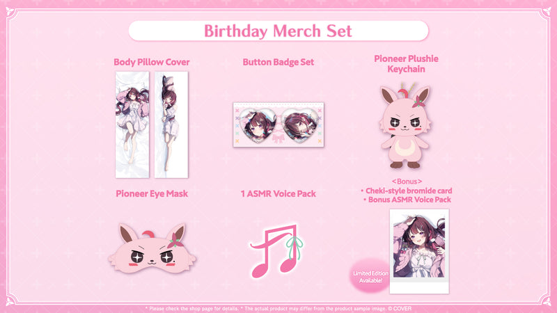 20250701 - 20250804] [Made to order/Duplicate Bonus] 