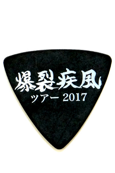 KEYTALK ピック(巨匠使用サイズ) / ロックファッション / バンドT