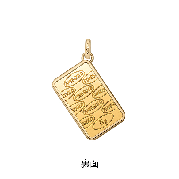 純金5gコインバー ペンダントトップ | 高品質 金・プラチナ