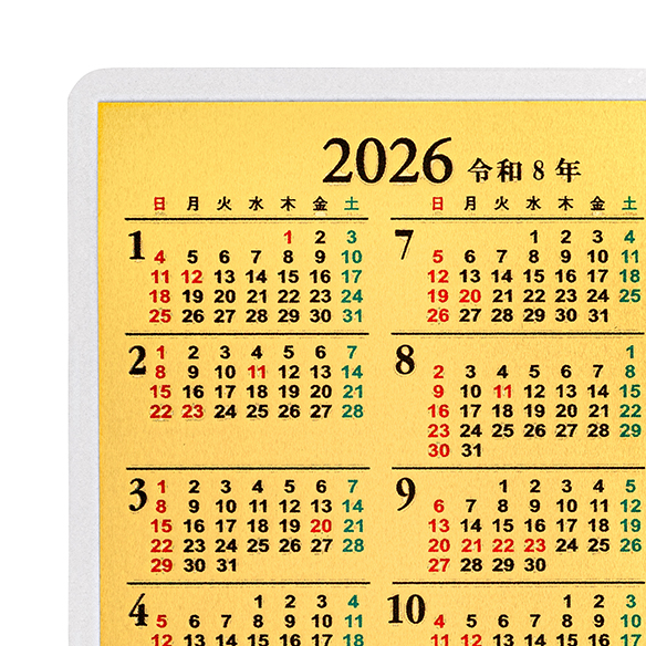 田中貴金属 純金カレンダー1g 1994年 ゴールドカレンダー 田中貴金属