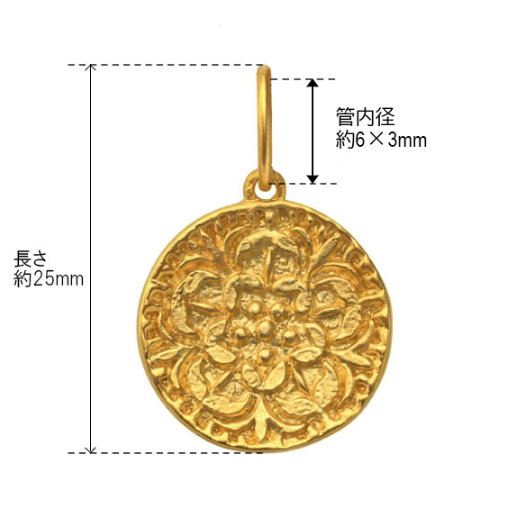 純金 ペンダントトップ | 高品質 金・プラチナ