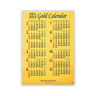 モ*モ様 【 GINZA TANAKA 】田中貴金属 純金カレンダー2024年 モ*モ様