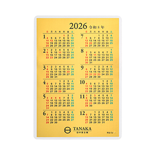 純金5gカレンダー 2026年 | 高品質 金・プラチナ