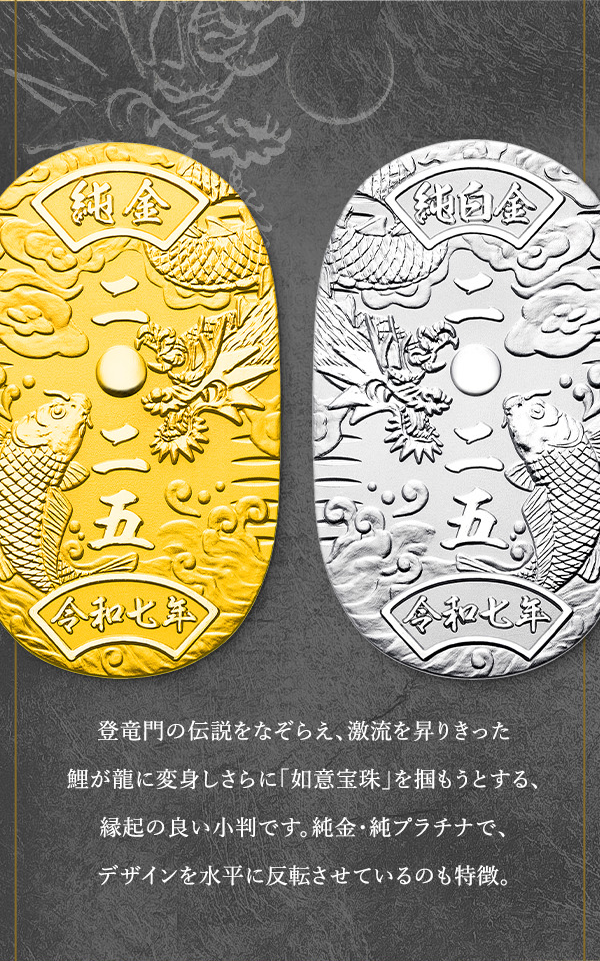 波と龍の彫刻 24金メッキ皿 波と龍の彫刻 24金メッキ皿