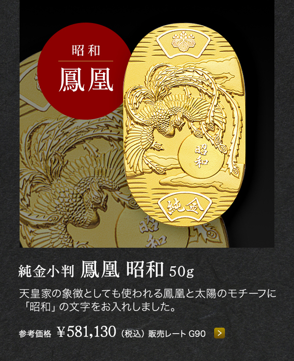 彫金純金純銀鍍金扇（額に入ったままの発送に変更します） 2026年最新