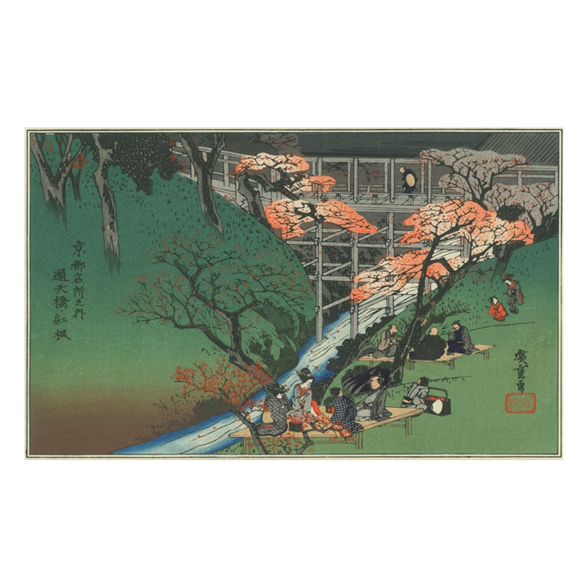 貴重1988年「夜明け」8/19高橋功木版画裏に自画像有り