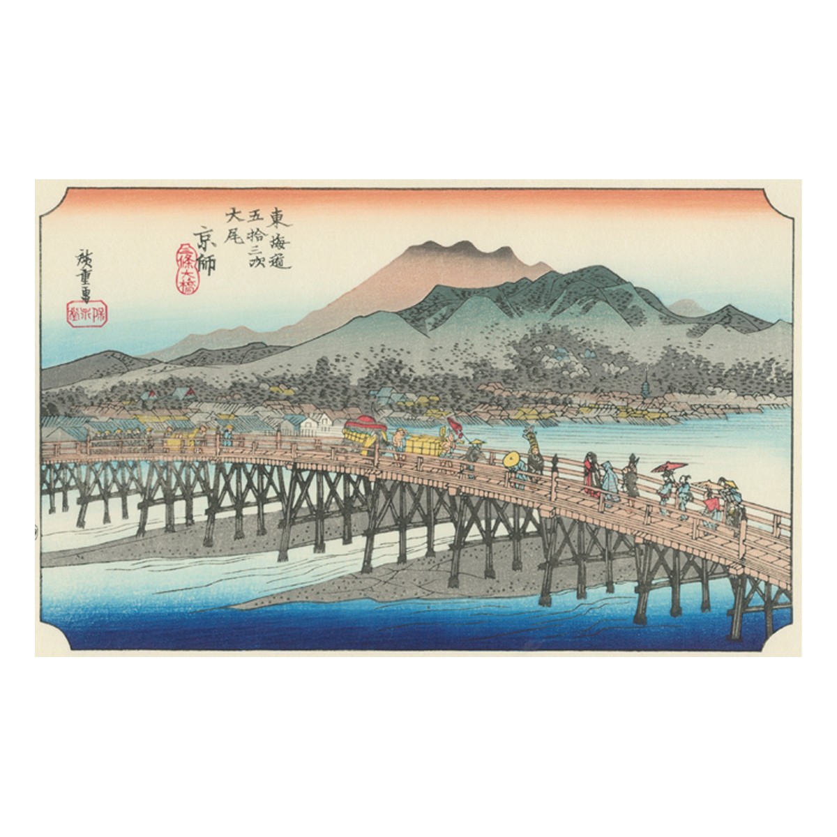 希少】悠々洞出版 復刻浮世絵 東海道五十三次 全55枚 歌川広重