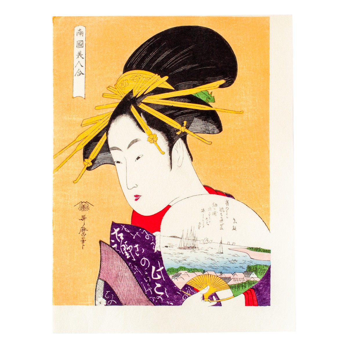 Mim様 リクエスト 5点 まとめ商品（江戸時代 木版画） Mim様